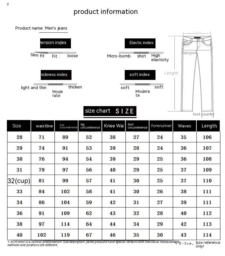 NS Messier Jeans