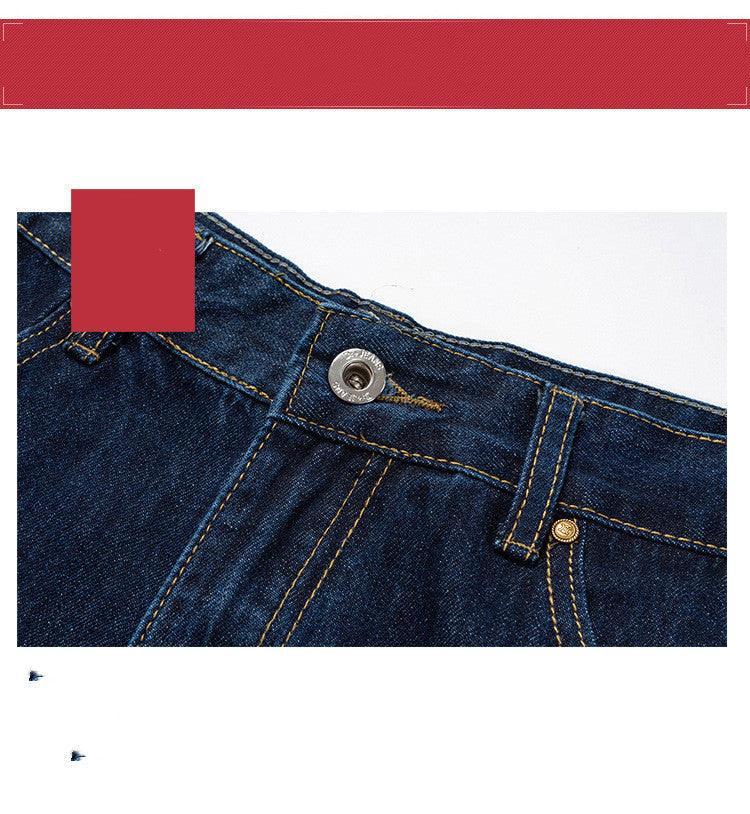 NS Deutschland Jeans