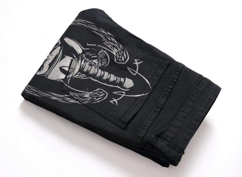 NS Valkyrie Jeans