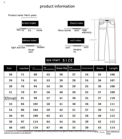 NS Messier Jeans